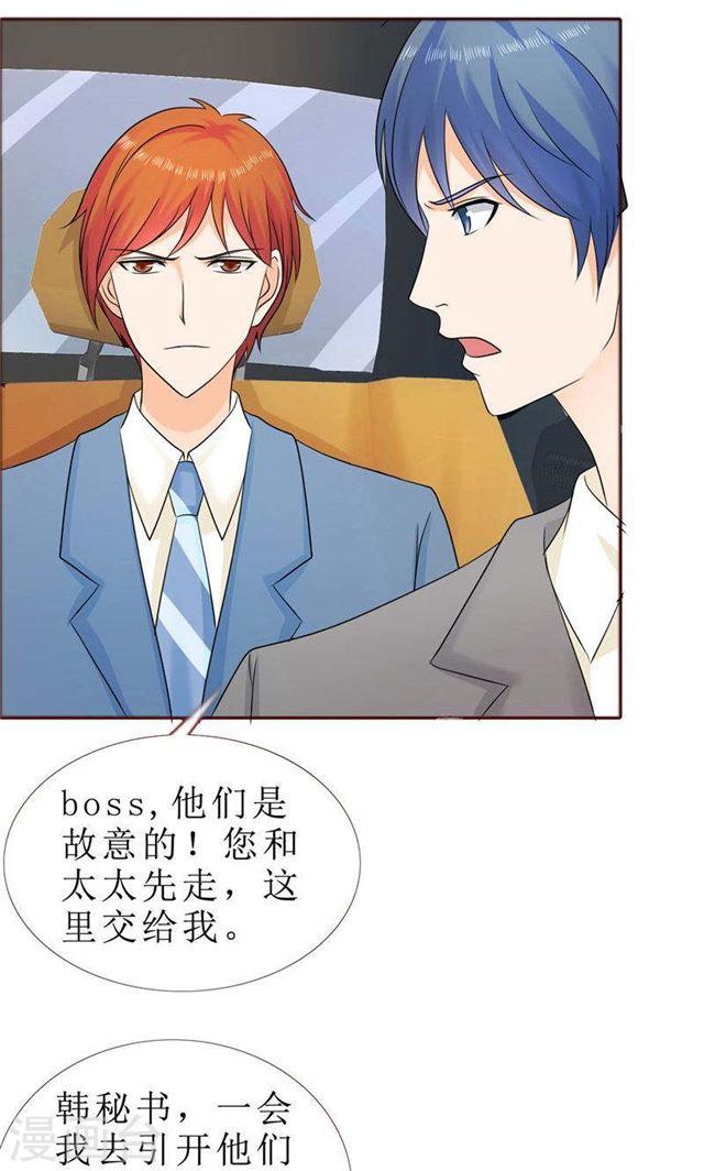 第78话 拦截6