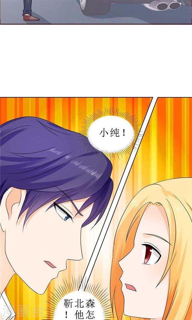 第78话 拦截9