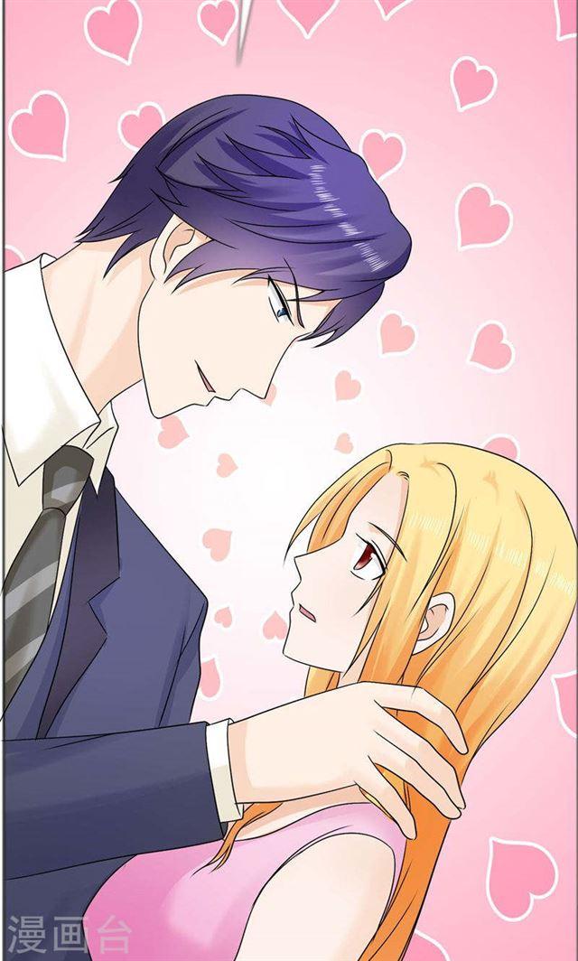 第79话 重新爱你13