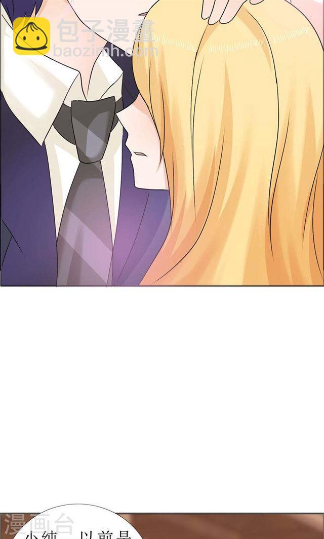 第79话 重新爱你17