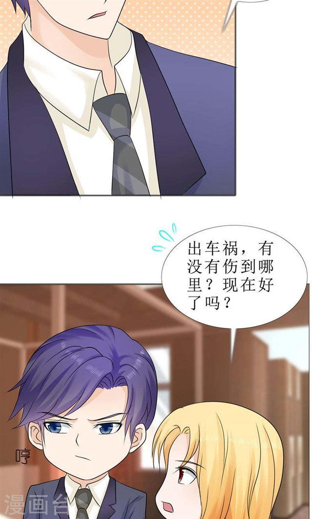 第79话 重新爱你22