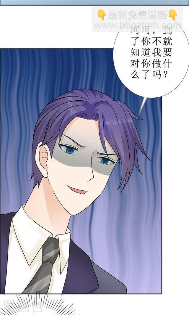 第79话 重新爱你3