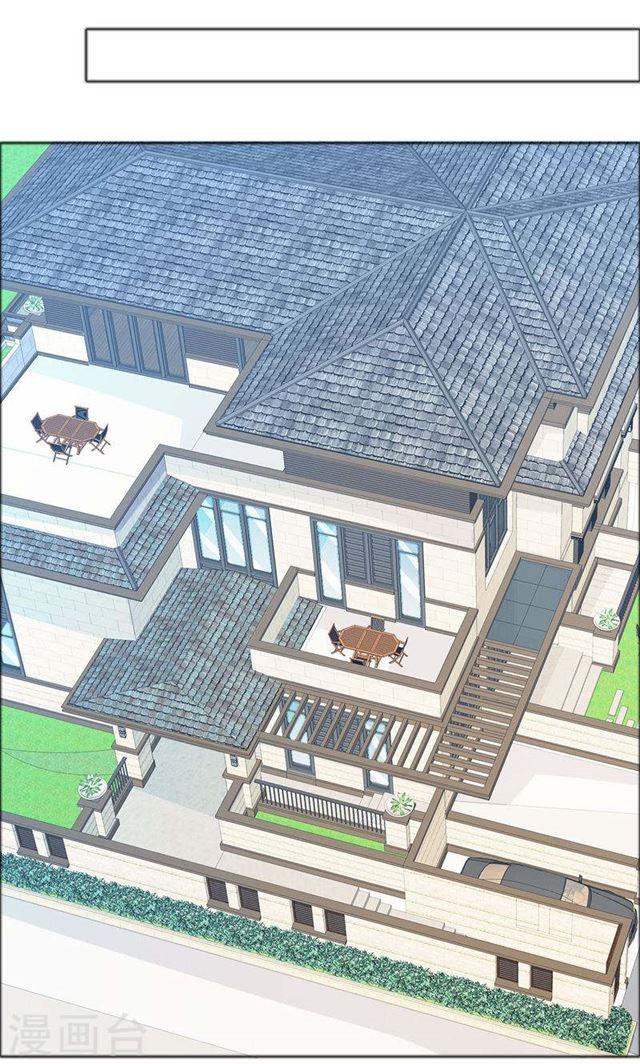 第79话 重新爱你5