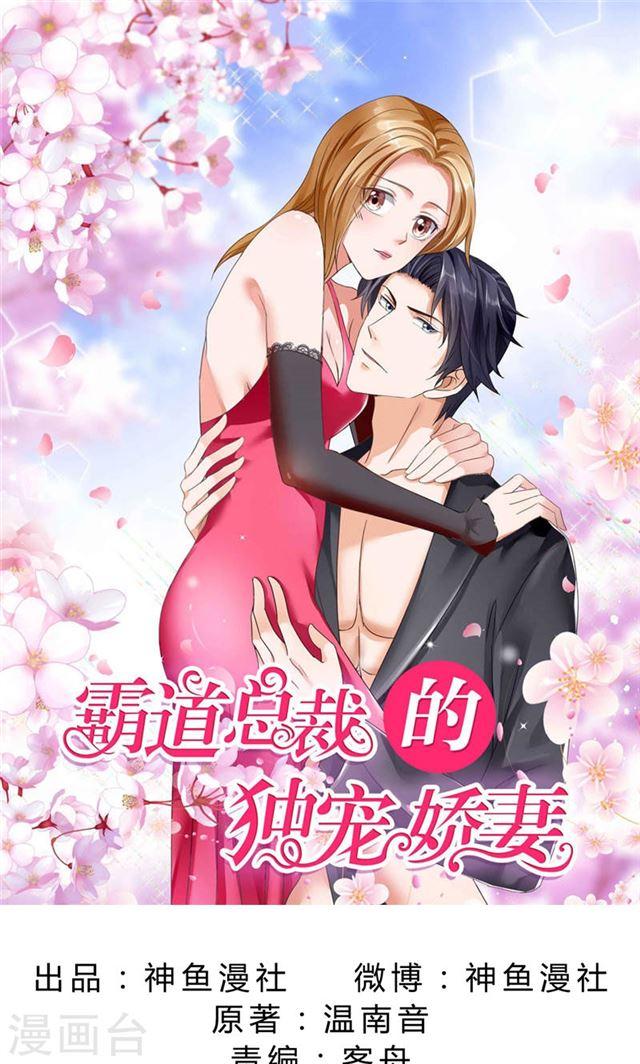 第80话 说话算话0