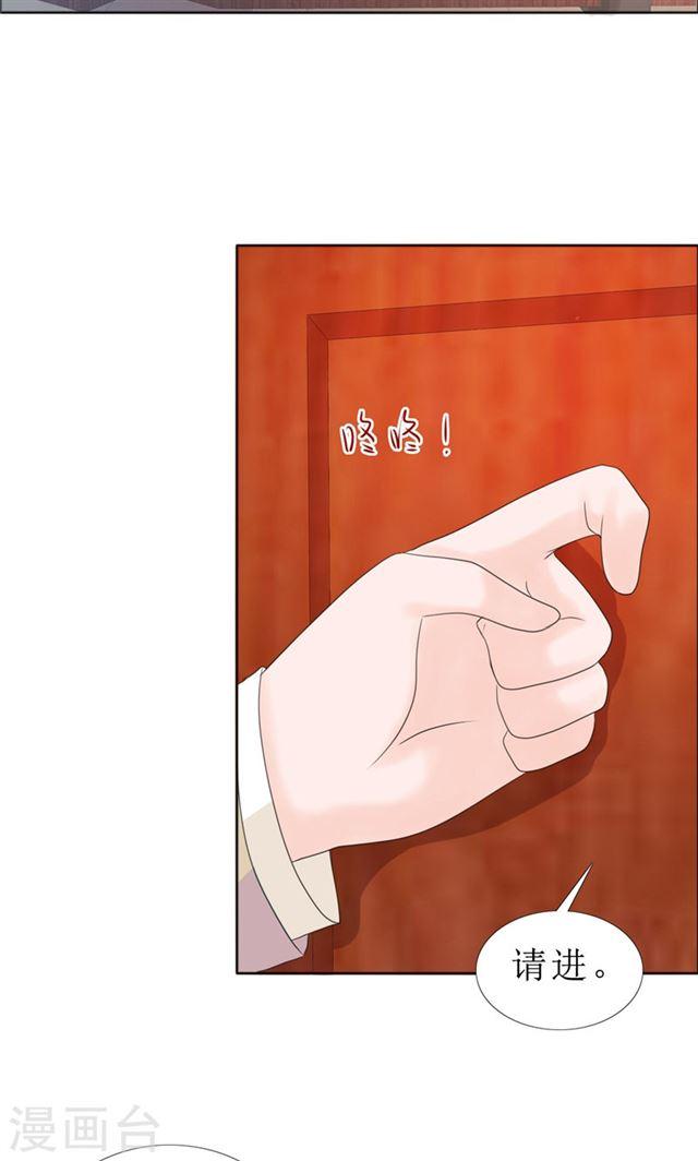 第80话 说话算话2