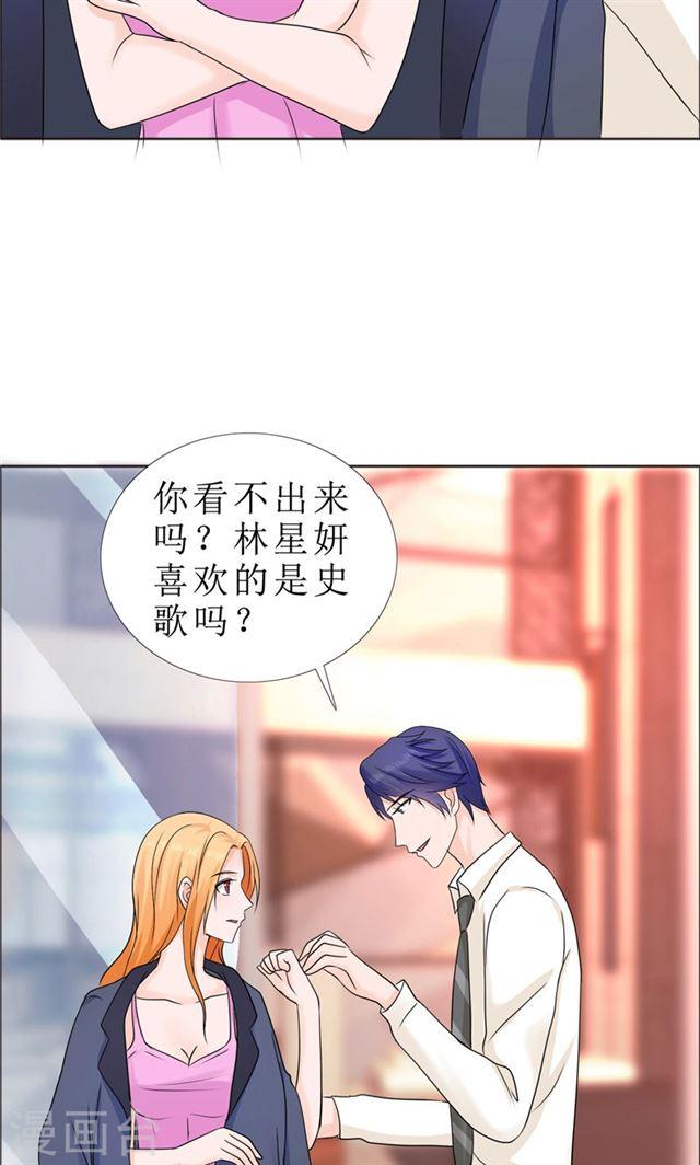 第80话 说话算话22
