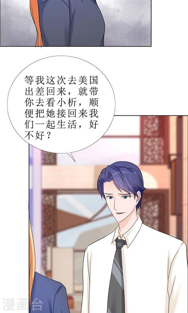 第80话 说话算话24