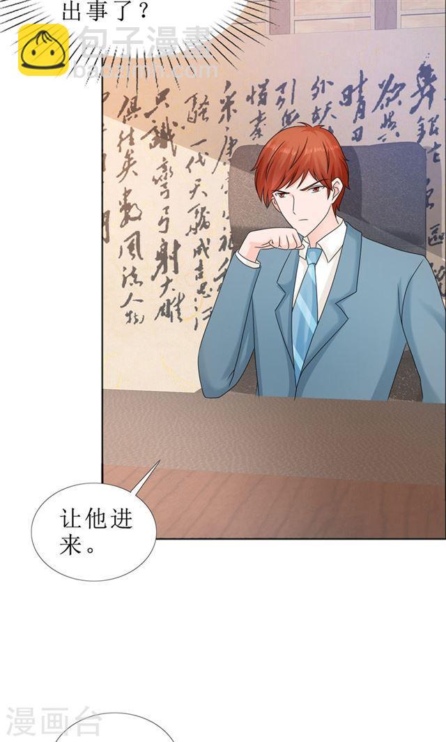 第80话 说话算话4