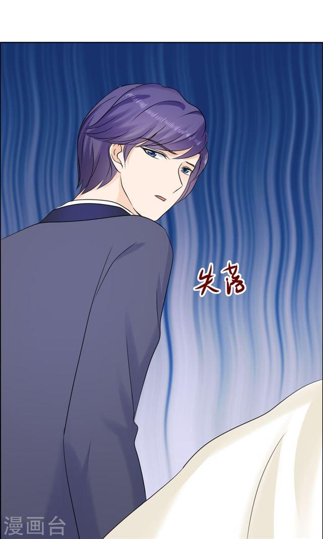 第81话 他出事了12