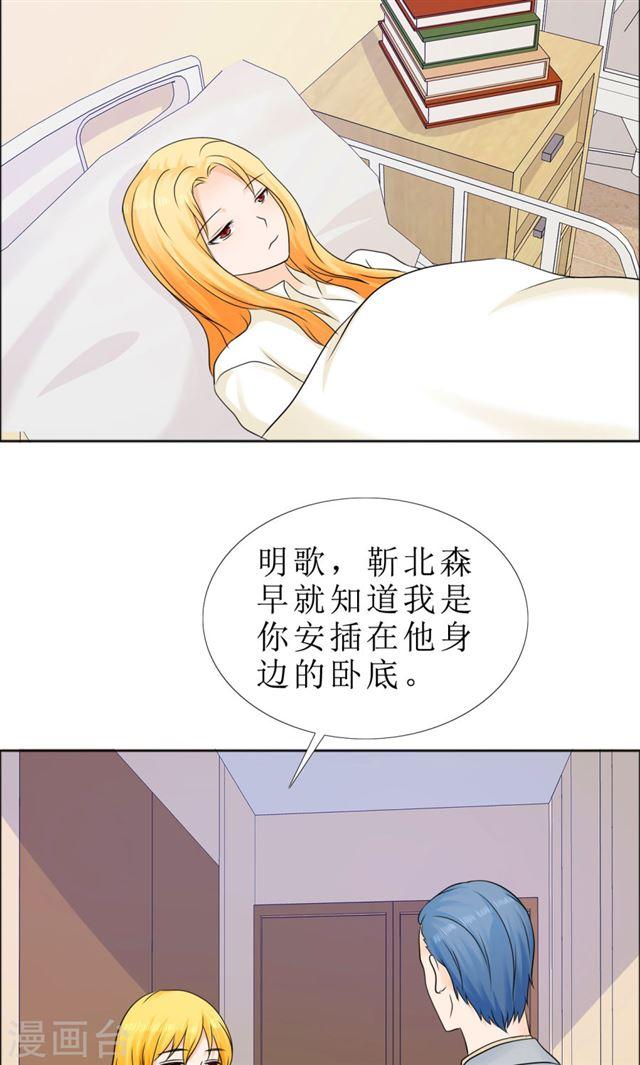 第81话 他出事了17