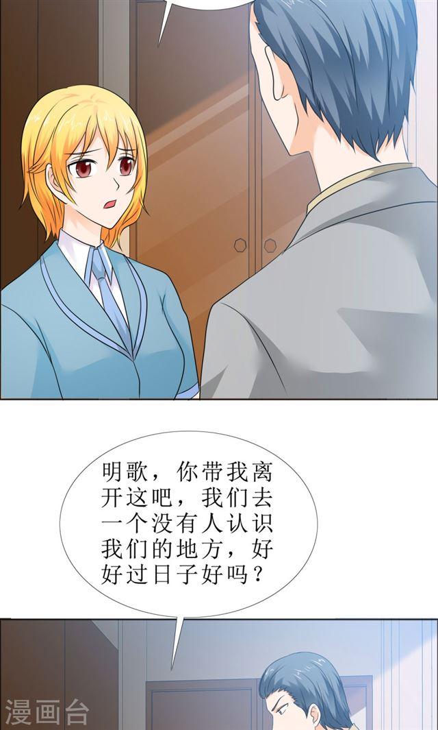 第81话 他出事了21