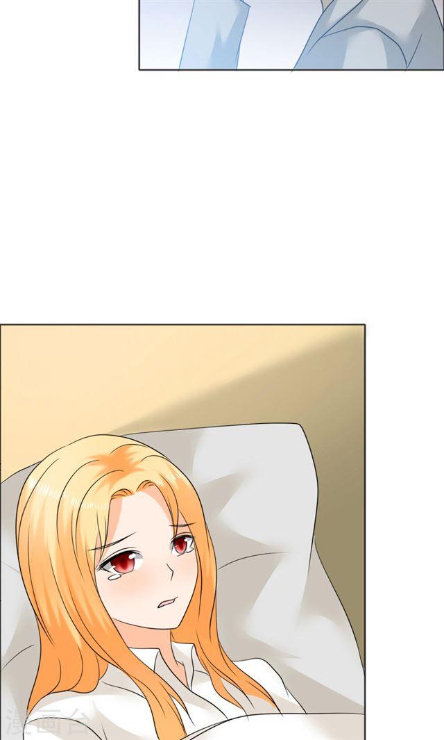 第81话 他出事了23