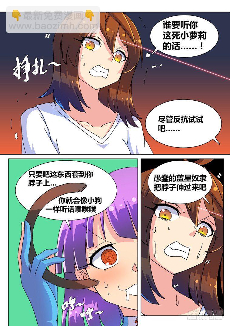 6.第三类接触？10