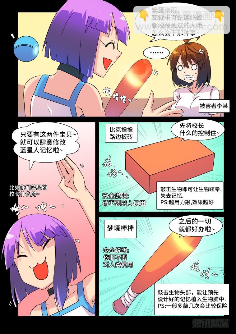 38.一次重大的抉择10