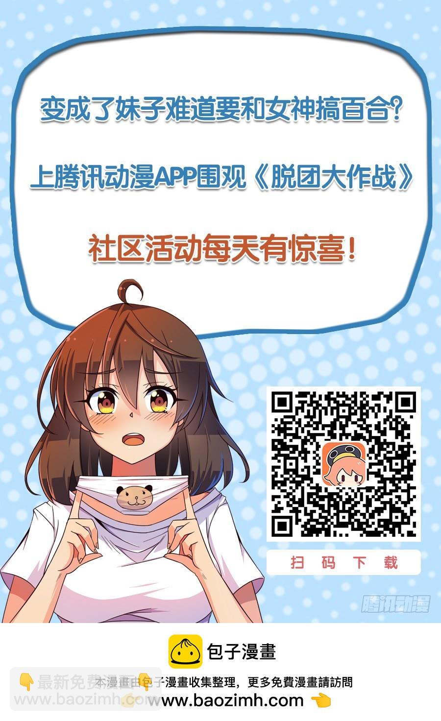 38.一次重大的抉择12
