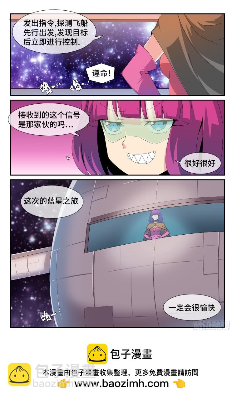 91.新的旅程！9