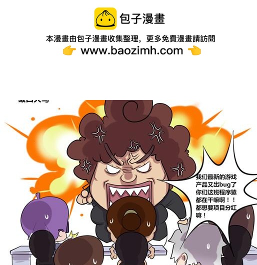 【3】老程序猿vs菜鸟程序猿1