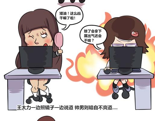 【3】老程序猿vs菜鸟程序猿3