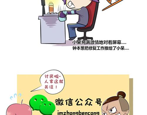 【3】老程序猿vs菜鸟程序猿9