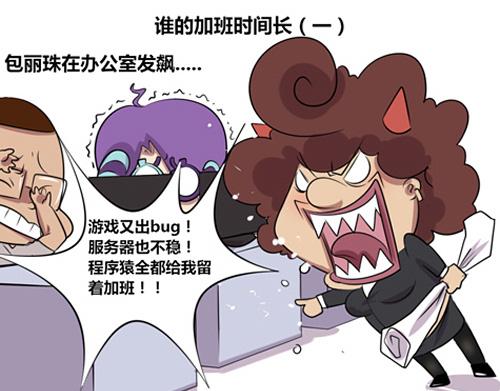 【7】谁的加班时间长0