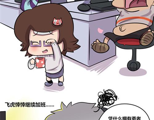 【7】谁的加班时间长10