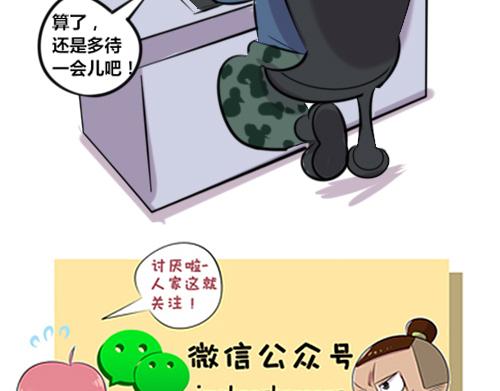 【7】谁的加班时间长13