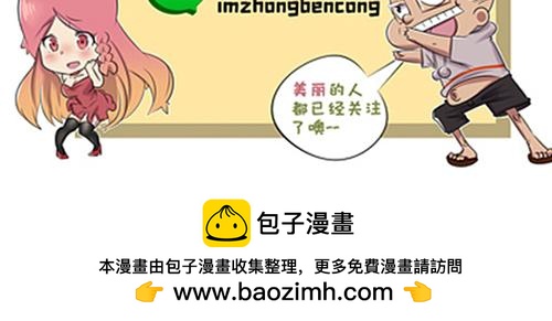 【7】谁的加班时间长14