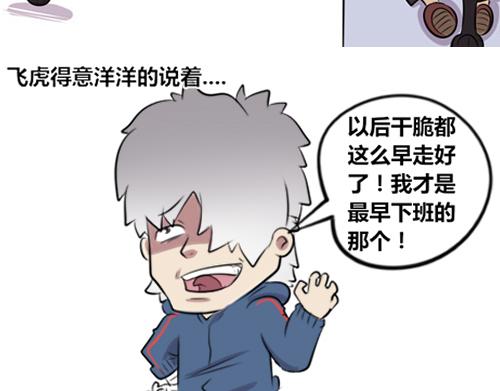 【7】谁的加班时间长5