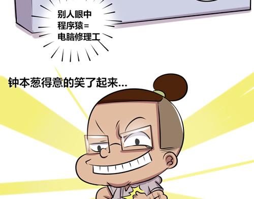 【16】万能的程序猿5