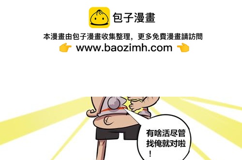 【16】万能的程序猿6