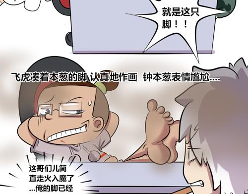 【17】人体模特程序猿13