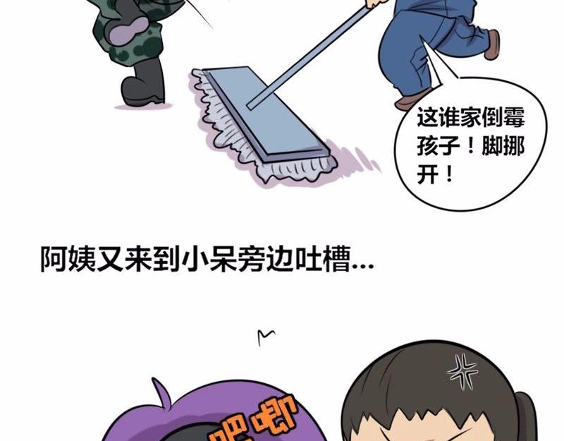 【20】黄金剩男程序猿10