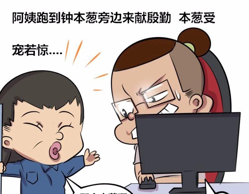 【20】黄金剩男程序猿12