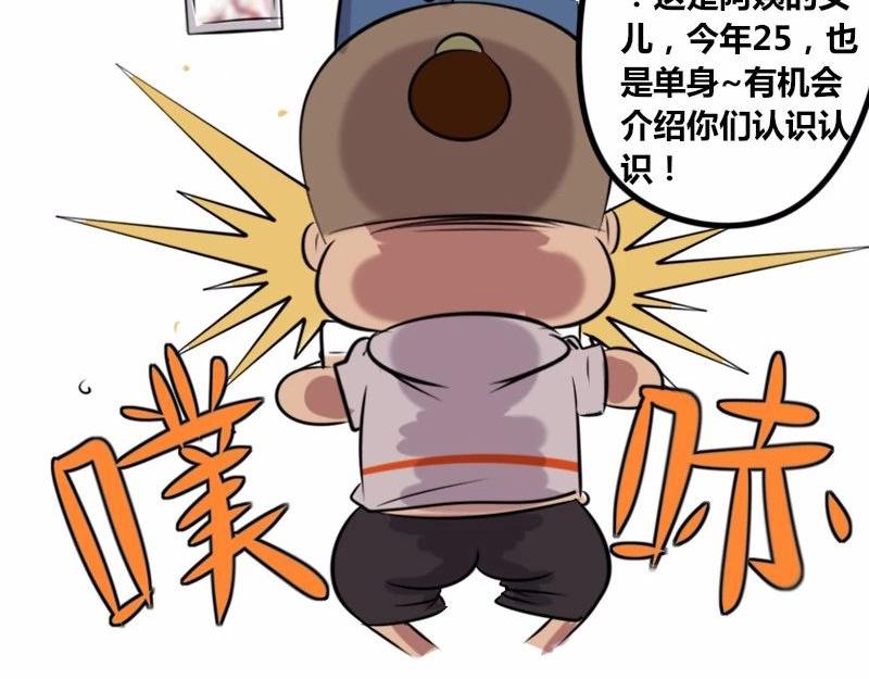【20】黄金剩男程序猿16