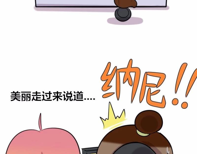 【20】黄金剩男程序猿3