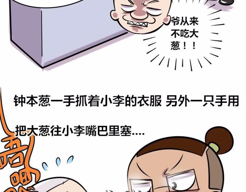【22】“热情”的老程序猿12
