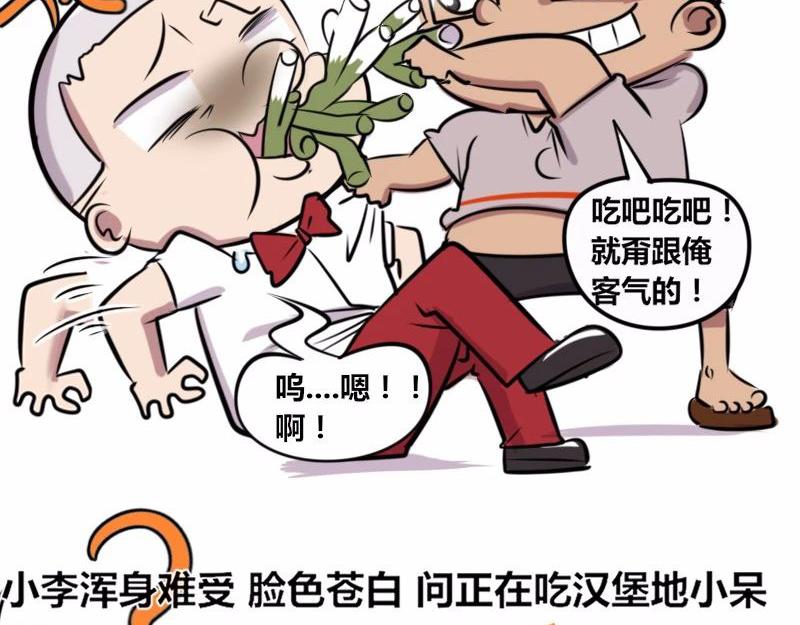 【22】“热情”的老程序猿13