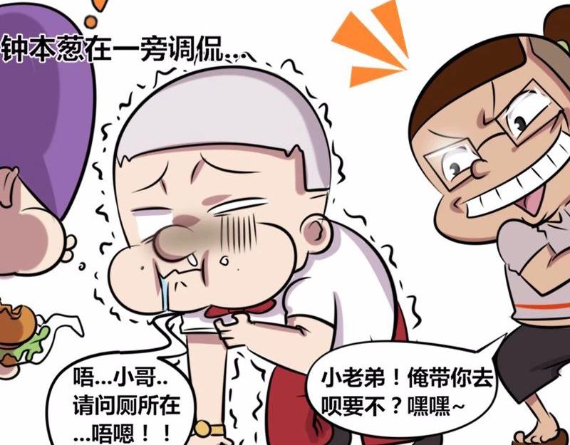 【22】“热情”的老程序猿14