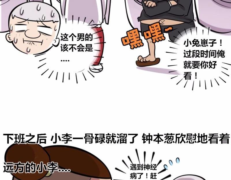 【22】“热情”的老程序猿16
