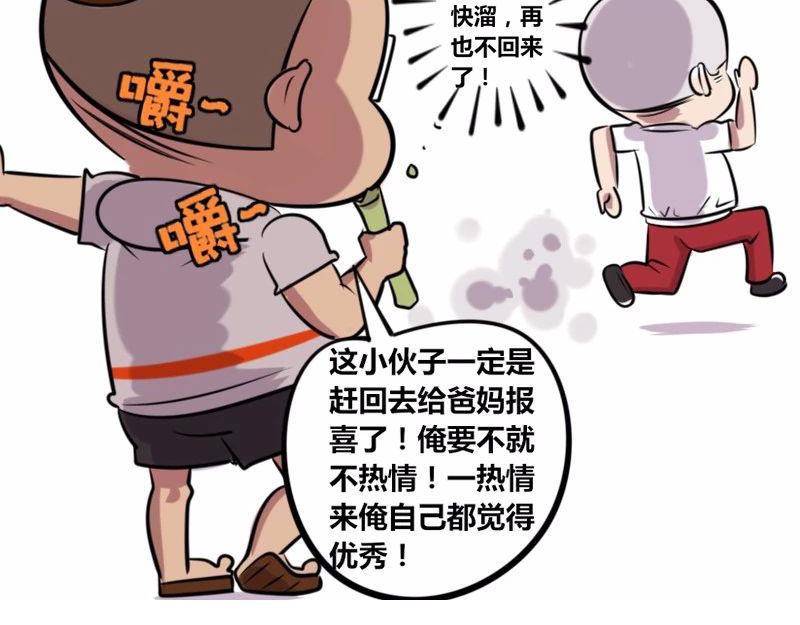 【22】“热情”的老程序猿17