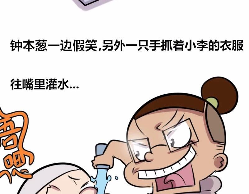 【22】“热情”的老程序猿7