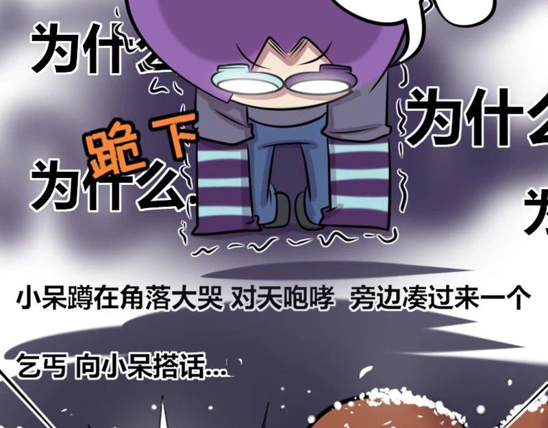 【25】崩溃的“新人程序猿”12