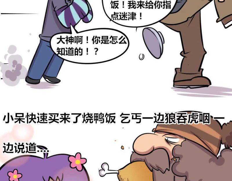 【25】崩溃的“新人程序猿”15