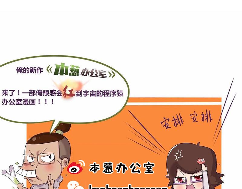 【25】崩溃的“新人程序猿”17