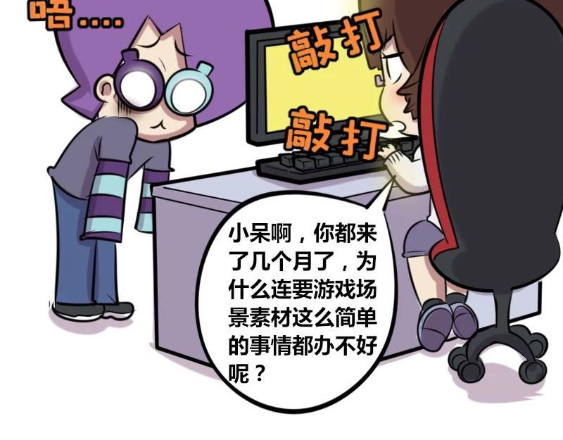 【25】崩溃的“新人程序猿”2