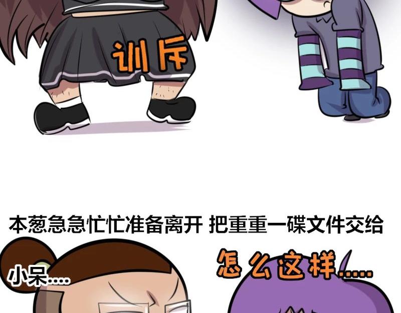 【25】崩溃的“新人程序猿”4