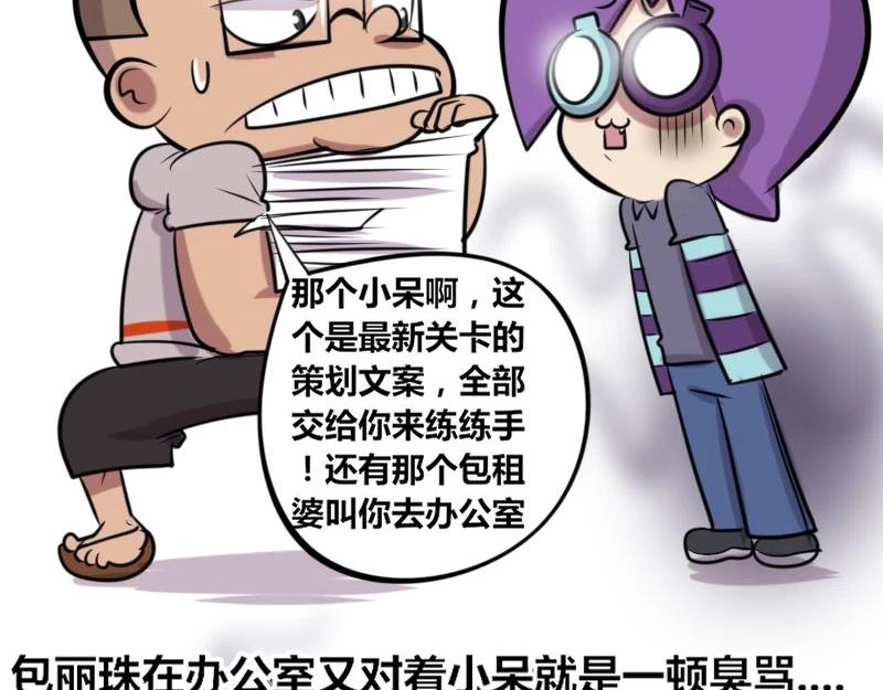 【25】崩溃的“新人程序猿”5