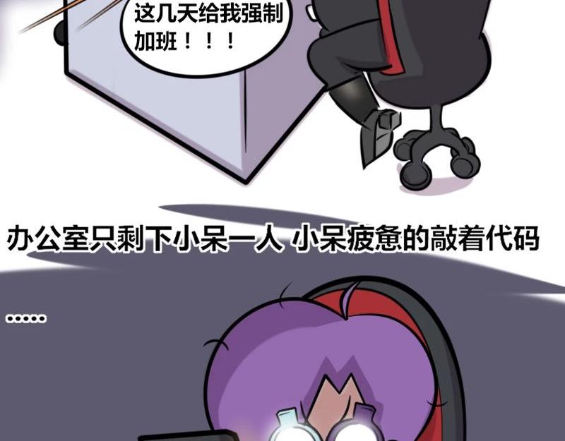 【25】崩溃的“新人程序猿”7
