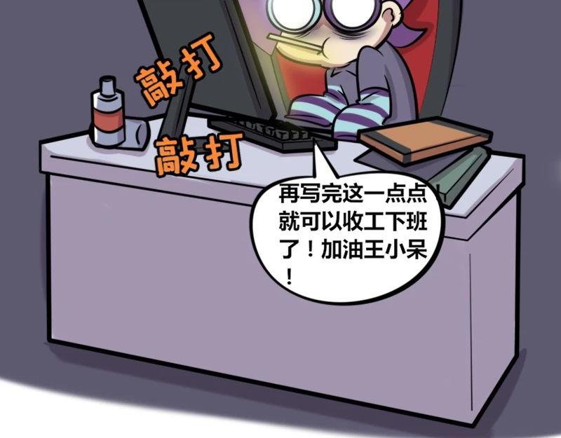 【25】崩溃的“新人程序猿”8