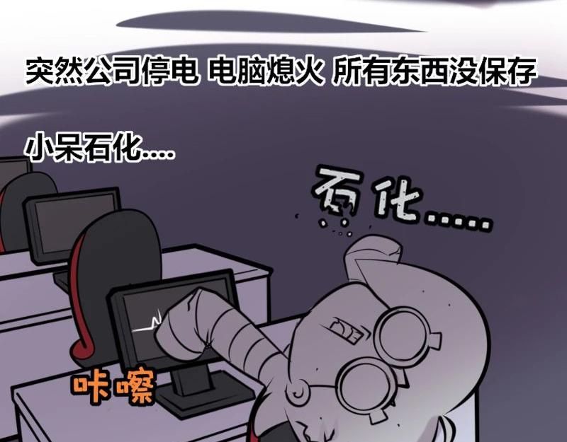 【25】崩溃的“新人程序猿”9